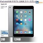 中古 タブレット iPad mini4 