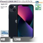 中古 スマートフォン iPhone13 128GB SIMフリー ミッドナイト 本体 6.1インチ iOS18 Apple アップル