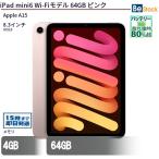 中古 タブレット iPad mini6 