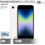 中古 スマートフォン iPhoneSE3 128GB SIMフリー スターライト 本体 4.7インチ iOS Apple アップル