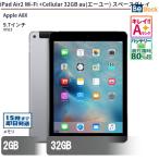  б/у планшет iPad Air2 Wi-Fi +Cellular 32GB au(e- You ) Space серый корпус 9.7 дюймовый iOS15 Apple Apple 6 месяцев гарантия 