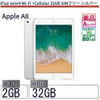 Ãæ¸Å ¥¿¥Ö¥ì¥Ã¥È iPad mini4 Wi-Fi +Cellular 32GB SoftBank(¥½¥Õ¥È¥Ð¥ó¥¯) ¥·¥ë¥Ð¡¼ ËÜÂÎ 7.9¥¤¥ó¥Á iOS12.1 Apple ¥¢¥Ã¥×¥ë 6¥ö·îÊݾÚ