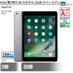  б/у планшет iPad no. 5 поколение Wi-Fi модель 32GB корпус 9.7 дюймовый iOS16 Apple Apple 6 месяцев гарантия 