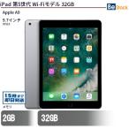 ショッピング32GB 中古 タブレット iPad 第5世代 Wi-Fiモデル 32GB 本体 9.7インチ iOS16 Apple アップル 6ヶ月保証