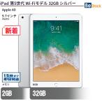  б/у планшет iPad no. 5 поколение Wi-Fi модель 32GB корпус 9.7 дюймовый iPadOS Apple Apple 6 месяцев гарантия 