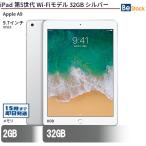 ショッピング32GB 中古 タブレット iPad 第5世代 Wi-Fiモデル 32GB 本体 9.7インチ iPadOS Apple アップル 6ヶ月保証