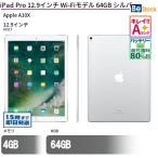  б/у планшет iPad Pro 12.9 дюймовый Wi-Fi модель 64GB корпус 12.9 дюймовый iPadOS Apple Apple 6 месяцев гарантия 