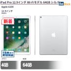  б/у планшет iPad Pro 12.9 дюймовый Wi-Fi модель 64GB корпус 12.9 дюймовый iPadOS Apple Apple 6 месяцев гарантия 