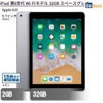  б/у планшет iPad no. 6 поколение Wi-Fi модель 32GB корпус 9.7 дюймовый iPadOS Apple Apple 6 месяцев гарантия 