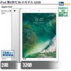 ショッピング32gb 中古 タブレット iPad 第6世代 Wi-Fiモデル 32GB 本体 9.7インチ iOS17 Apple アップル 6ヶ月保証