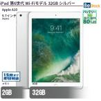  б/у планшет iPad no. 6 поколение Wi-Fi модель 32GB корпус 9.7 дюймовый iPadOS Apple Apple 6 месяцев гарантия 