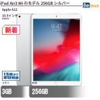  б/у планшет iPad Air3 Wi-Fi модель 256GB корпус 10.5 дюймовый iPadOS Apple Apple 6 месяцев гарантия 