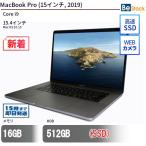 中古 ノートパソコン MacBook Pro (15イ