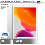  б/у планшет iPad no. 7 поколение Wi-Fi модель 128GB корпус 10.2 дюймовый iPadOS Apple Apple 6 месяцев гарантия 