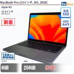 中古 ノートパソコン MacBook Pro (13イ