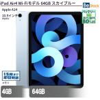 ���� �^�u���b�g iPad Air4 Wi-Fi���f�� 64GB �{�� 10.9�C���` iPadOS Apple �A�b�v�� 6�����ۏ�