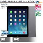 中古 タブレット iPad Air2 W