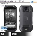 ショッピングKYOCERA 中古 スマートフォン TORQUE G04 au(エーユー) ブラック 本体 5インチ Android KYOCERA 京セラ
