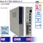  б/у настольный NEC Mate модель MC MKM21/C-4 PC-MKM21CZC4 Core i5 память :8GB 256GB Win11 разряд A работа A 6 месяцев гарантия 