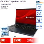 ���� �m�[�g�p�\�R�� �_�C�i�u�b�N dynabook G83/HS Core i5 256GB Win11 13.3�^ SSD���� �����NC ����A 6�����ۏ�