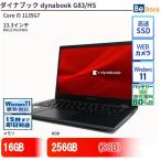 ショッピングdynabook 中古 ノートパソコン ダイナブック dynabook G83/HS Core i5 256GB Win11 13.3型 SSD搭載 ランクC 動作A 6ヶ月保証