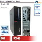 中古 デスクトップ Lenovo レノボ Think