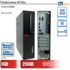 中古 デスクトップ Lenovo レノボ Think