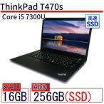 中古 ノートパソコン Lenovo レノボ Th