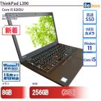 ショッピングパソコン 中古 ノートパソコン Lenovo レノボ ThinkPad L390 20NSS05400 Core i5 メモリ：8GB 6ヶ月保証