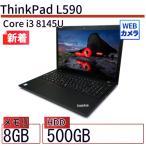 中古 ノートパソコン Lenovo レノボ Th