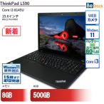 中古 ノートパソコン Lenovo レノボ Th