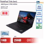 中古 ノートパソコン Lenovo レノボ Th