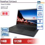 中古 ノートパソコン Lenovo レノボ Th