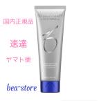 BSサンスクリーン SPF50 日焼け止め 日本正規品 ゼオスキン 使用期限:27年7月