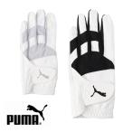 ゴルフ グローブ PUMA プーマ メンズ フュージョン グリップ グローブ 2.0 ゴルフ手袋 左手用 フィット 春 夏 041881 23-25cm メール便 発送