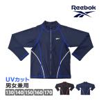 SALE 送料無料 Reebok リーボック キッズ ラッシュガード 長袖 ハイネック UVカット ユニセックス 体型カバー 130 140 150 160 170 123204 メール便送料無料