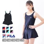 ショッピングスクール水着 女の子 キッズ FILA 女児 オールインワン型 スクール水着 女子 ワンピース 女の子 タンキニ 水着 ネコポス送料無料 127689