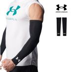  гетры для рук UNDER ARMOUR Under Armor UA нагрев механизм arm рукав компрессионный спорт одежда унисекс 1313490 M L почтовая доставка бесплатная доставка 