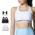 値下げ 送料無料 スポーツブラ アンダーアーマー UNDER ARMOUR UAクロスバック ブラ ミディアムサポート レディース スポブラ インナー ウェア 1361034 メール便