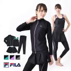 フィットネス 水着 セット 長袖 送料無料 FILA フィラ ラッシュガード レギンス 4点セット 水着 体型カバー UVカット レディース 大きいサイズ 313050 M L LL 3L