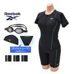 送料無料 フィットネス水着 ゴーグル セット レディース Reebok リーボック セパレート 半袖 水着 スイムキャップ スイムショーツ めくれ防止 315757 9M 11L 13L