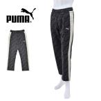  джерси мужской PUMA Puma грузовик брюки ESS ELEVATED грузовик PT низ Esse n автомобиль ruMIX CLOTH 693411 S M L XL бесплатная доставка 