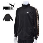  джерси мужской PUMA Puma спортивная куртка ESS ELEVATED лента грузовик JKT Esse n автомобиль ru большой размер 693732 S M L XL бесплатная доставка 