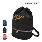 値下げ プールバッグ speedo スピード スイムバッグ 二層式 二重底バッグ リュック 2WAY ナップサック 男の子 女の子 キッズ 子供 SD95B04