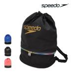 ショッピングプールバッグ 男の子 値下げ プールバッグ speedo スピード スイムバッグ 二層式 二重底バッグ リュック 2WAY ナップサック 男の子 女の子 キッズ 子供 SD95B04