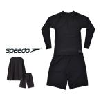 値下げ 送料無料 スクール水着 ユニセックス speedo スピード ユニパロングスリーブ ジュニア キッズ 水着 セパレート 上下セット 水泳 子供 SFB22510