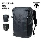 sk подушка безопасности 30L DESCENTE Descente MOVESPORT рюкзак рюкзак водостойкий повторный . отражающий часть антибактериальный дезодорация место хранения путешествие большая вместимость мужской женский ST6SBP30U бесплатная доставка 