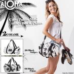 aro - коллекция Aloha Collection Mini Duffle большая спортивная сумка популярный бренд модный черный чёрный подарок ходить на работу посещение школы женский почтовый заказ 5058021