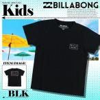 ビラボン キッズ Tシャツ 人気ブランド おすすめ かっこいい ロゴ プリント 通販 夏 海 半袖  黒 子供 男の子 リゾート プレゼント 130 BILLABONG  AI015-203