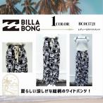 Yahoo! Yahoo!ショッピング(ヤフー ショッピング)ビラボン ワイドパンツ レディース 通販 新作 人気 女性 海 夏 おしゃれ かわいい ギフト プレゼント ビーチ ブラック系 涼しげな総柄 BILLABONG BC013721